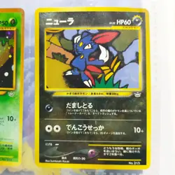 Pokemon Card Neo Premium File 3 Complete lot 9 Set Japanese Lugia Ho-Oh Celebi - Image 5