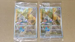x2 Pokemon Card Mimikyu SVP075 Black Star Promo Full Art Holo Card SEALED - Image 1