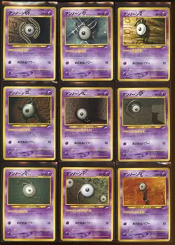 Unown H W G X Q C Z P L S T V No 201 Ex/NM Japanese Neo Destiny Rare Set Pokemon - Image 2