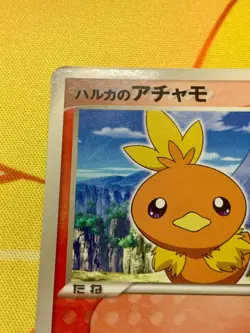 Pokemon May's Torchic Shogakukan Elementary Japanese Promo 037/ADV-P #2340 - Image 3