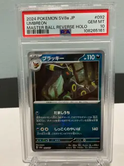 PSA 10 Umbreon Master Ball Reverse Holo 092/187 Terastal Festival Pokemon - Image 1