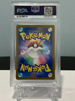 PSA 10 Umbreon Master Ball Reverse Holo 092/187 Terastal Festival Pokemon - Image 2