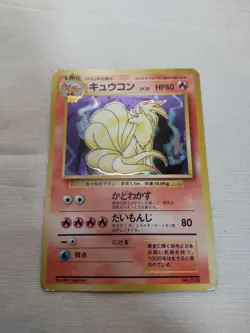 [Damaged+] 1st Edition Ninetales No.038 Base Set Japanese Pokemon Card 3670 - Image 1