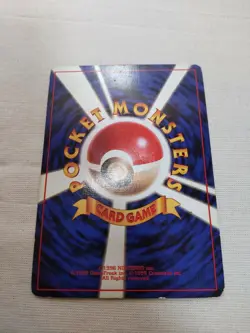 [Damaged+] 1st Edition Ninetales No.038 Base Set Japanese Pokemon Card 3670 - Image 5