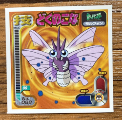 Pokemon Amada Sticker Seal 1998 Venomoth Japan Pocket Monsters Free Shipping! - Image 1