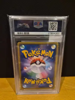 PSA 10 102/087 Japanese Pokemon 20th Anniversary ImakuniU's Doduo 1st Ed - Image 2