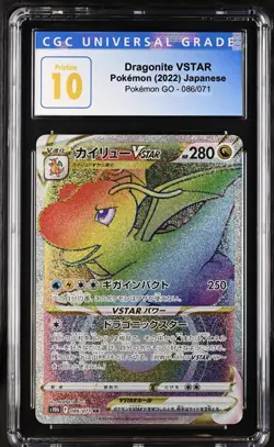 🌈🌈🌈 CGC 10 DRAGONITE VSTAR 086/071 HYPER RARE S10b Japanese Pokemon 2022 - Image 1
