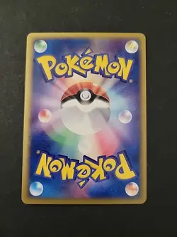 NM Pokemon card Japanes SNUBBULL 068/088 1st Edition Split Earth 2002 - Image 2