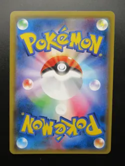 Pokemon Japanese Card Holo Rare Magikarp＆WailordGX Nintendo 019/095RR - Image 2