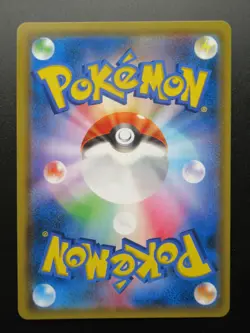 Pokemon Japanese Card Holo Rare Magikarp＆WailordGX Nintendo 019/095RR - Image 2