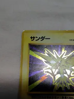 [MP-] 1st Edition Zapdos No.145 Base Set Japanese Pokemon Card 3731 - Image 2