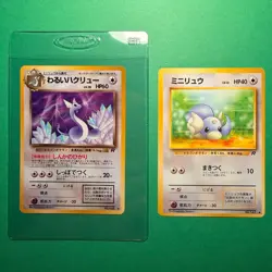 Pokemon TCG Dark Dragonair 148 Dratini 147 Rocket Gang Japanese NM+ - Image 1