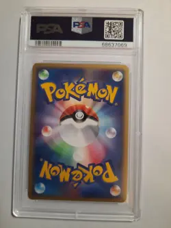 2004 Pokemon Japanese Flight of Legends 1st ed 045 Slowbro holo PSA 9 MINT - Image 4