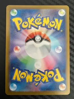 Pokemon TCG Paldean Clodsire ex 117/190 Shiny Treasure Ex Japanese US Seller NM - Image 2