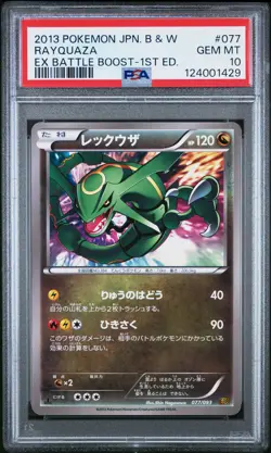 2013 POKEMON JPN B&W EX BATTLE BOOST 1ST ED #077 RAYQUAZA PSA 10 - Image 1