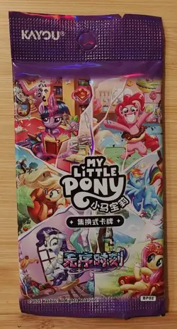 2025 Hasbro My Little Pony Offical TCG 2nd Expansion card pack - Image 1