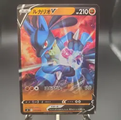 Lucario V 225/414 MINT/NM Japanese Pokemon Cards Non Holo Rare Start Deck 100 - Image 1
