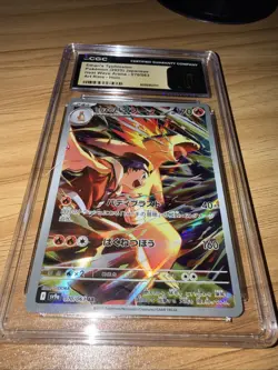 CGC 10 PRISTINE Japanese Ethan's Typhlosion 070/063 Heat Wave Arena Pokemon Card - Image 3