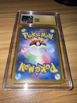 CGC 10 PRISTINE Japanese Ethan's Typhlosion 070/063 Heat Wave Arena Pokemon Card - Image 4