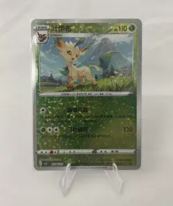 Pokemon TCG Gem Pack 2 Leafeon Holo Star Pattern 0706/15 NM Pack Fresh! cbb2c - Image 1