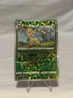 Pokemon TCG Gem Pack 2 Leafeon Holo Rotary Pattern 0708/15 NM Pack Fresh! cbb2c - Image 1