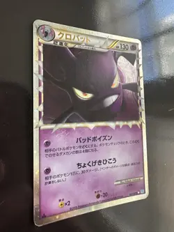 Pokemon Crobat Holo SoulSilver Collection Card 037/070 Japanese 1st Edition - Image 3