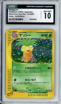 Pokemon Graded: JP Exeggutor 1st Edition 14/87 Wind from the Sea (2002) Holo CGC - Image 1