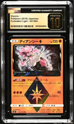 CGC PRISTINE 10 Jpn Diancie 051/094 Forbidden Light Prism Holo Pokemon TOP POP 1 - Image 1