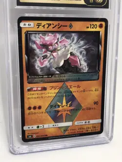 CGC PRISTINE 10 Jpn Diancie 051/094 Forbidden Light Prism Holo Pokemon TOP POP 1 - Image 4