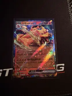 Pokemon Charizard EX Double Rare Card #006/165 Scarlet & Violet 151 JP Edition - Image 1