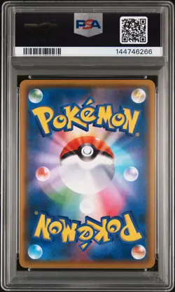 2018 POKEMON JPN SM PROMO MUNCH: A RETROSPECTIVE #289 MIMIKYU PSA 9 - Image 2