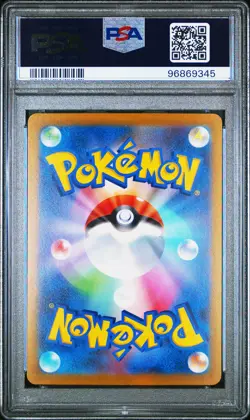 2022 POKEMON JPN SWORD & SHIELD VSTAR UNIVERSE #054 FULL ART/MEW VMAX PSA 10 - Image 2