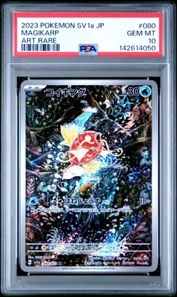 2023 POKEMON JPN SV1A-TRIPLET BEAT ART RARE #080 MAGIKARP PSA 10 - Image 1