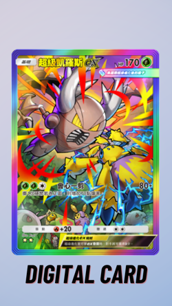 Mega Pinsir EX Rainbow Mega Rising Pokemon TCG Pocket 2 Star ⭐⭐ (Chinese) - Image 1
