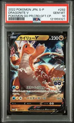 PSA 10 Dragonite V Promo 292/S-P Pokemon GO 2022 Pokemon Card Japanese - Image 1