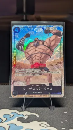 Jesus Burgess OP09-086 R ONE PIECE Card The Best 2 ONE PIECE Card Game Japanese - Image 1