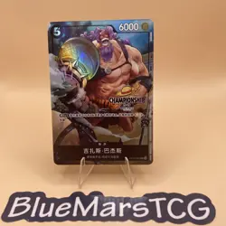 Jesus Burgess UC Promo 2025 OP10-085 Championship 25-26 One Piece Chinese Card - Image 1