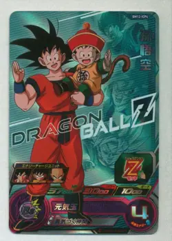 Played - Son Goku BM12-ICP4 CP Holo JAPANESE Dragon Ball Heroes card - Image 1