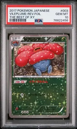 PSA 10 Vileplume Reverse Holo Japanese The Best of XY 003/171 Pokemon - Image 1