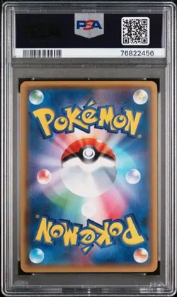 PSA 10 Vileplume Reverse Holo Japanese The Best of XY 003/171 Pokemon - Image 2