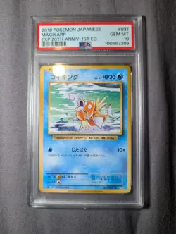 $0.99 START 2016 Pokemon XY 20th Anniversary Collection Japanese Magikarp PSA 10 - Image 1