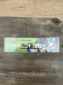 DISPLAY BOX POKEMON MUNIKIS ZERO M3 - JAPONAIS. SEALED - Image 5