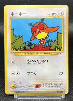 Pokemon Card Japanese Hoot-Hoot Neo Genesis No.163 Old Back Used in Japan - Image 2