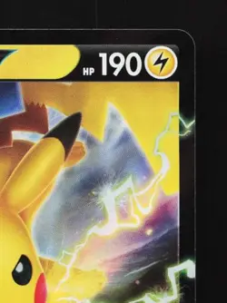 Pikachu V 045/184 LP VMAX Climax Japanese Pokemon Card TCG - Image 5