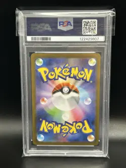 2025 Cinccino 158/086 Pokemon Card SV11B Art Rare AR Japanese JP PSA 10 - Image 2