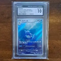 CGC 10 Wartortle Sv2a Pokemon Card 151 171/165 Art Rare Holo Japanese - Image 1