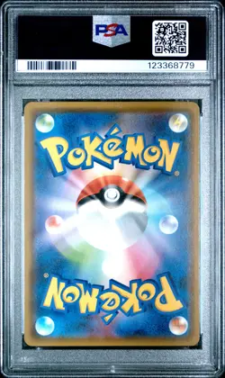 2019 POKEMON JPN SUN & MOON DETECTIVE PIKACHU FULL ART/DETECTIVE YOSHIDA PSA 10 - Image 2