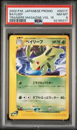 2002 POKEMON JAPANESE PROMO #007/T BAYLEEF TRAINERS MAGAZINE VOL. 16 PSA 8 - Image 1