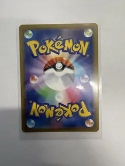 Pokemon Mega Dragonite ex 126/193 M2a Mega Dream Ex Double Rare Holo Japanese - Image 2