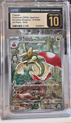 Flapple AR 074/064 Paradise Dragona sv7a – CGC Pristine 10 – Japanese Pokemon - Image 1